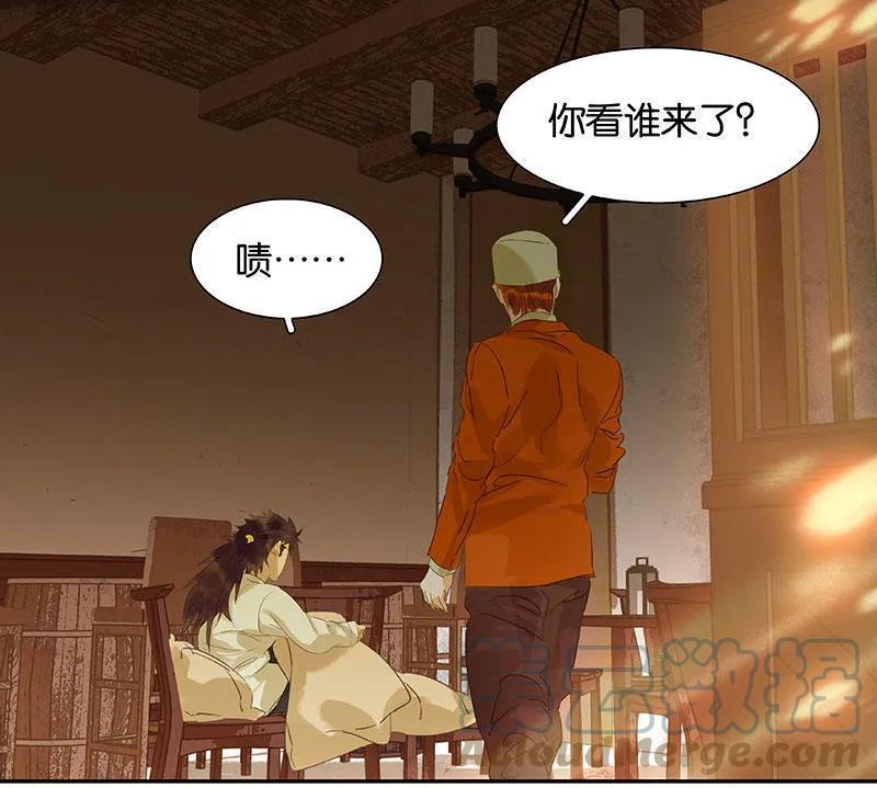 春江花月 - 053 最安静的爱情 - 第43张图