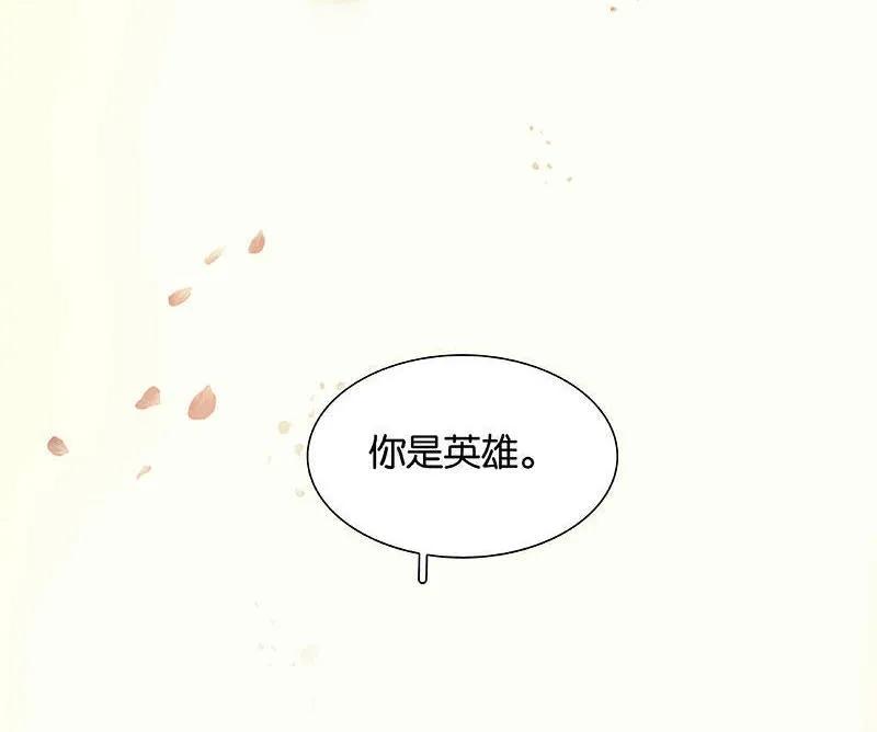 春江花月 - 053 最安静的爱情 - 第48张图