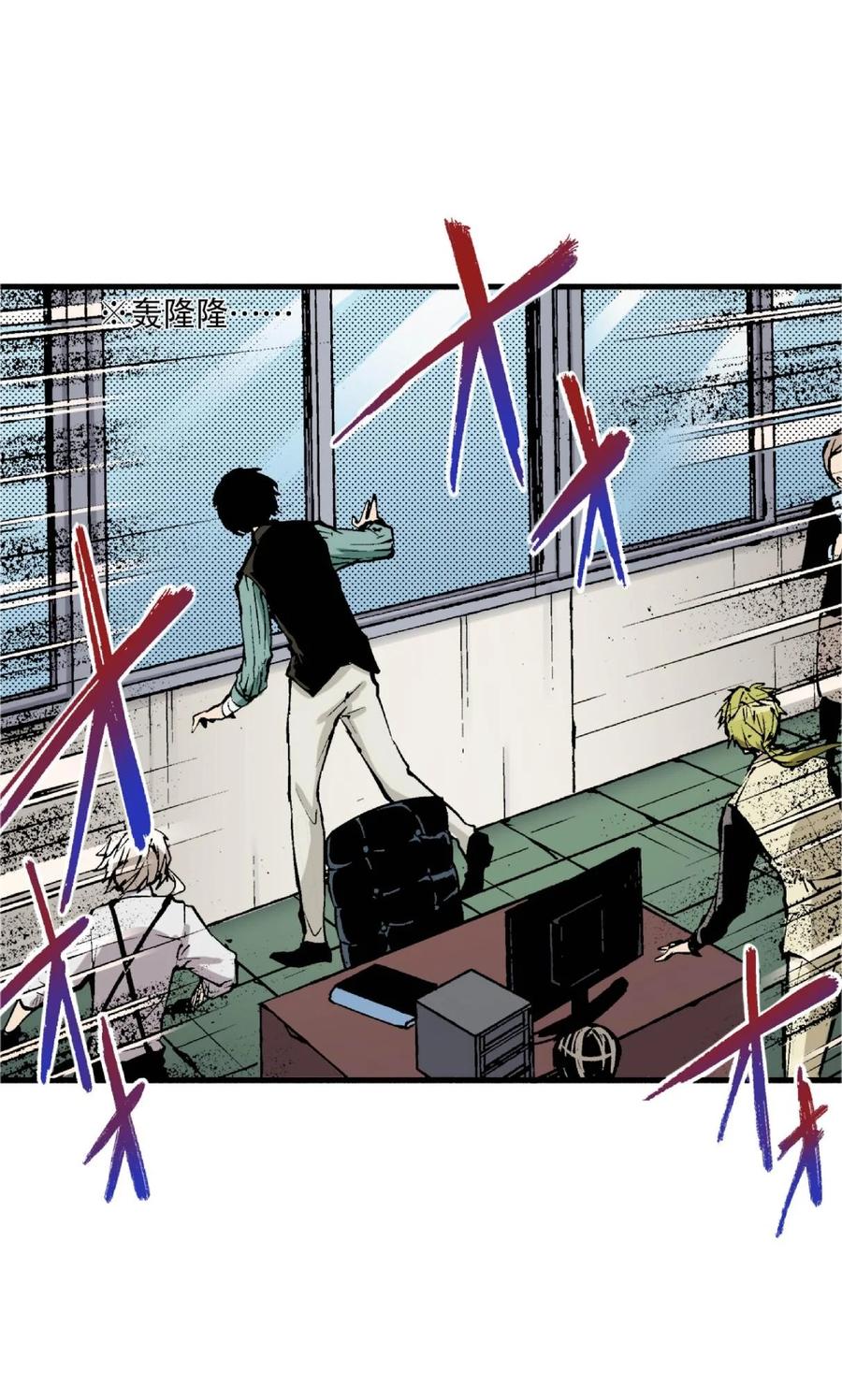 文豪野犬（彩色条漫） - 56 56 - 第32张图