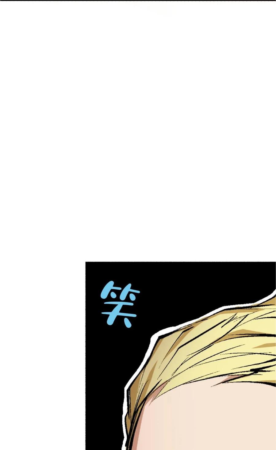 文豪野犬（彩色条漫） - 56 56 - 第39张图