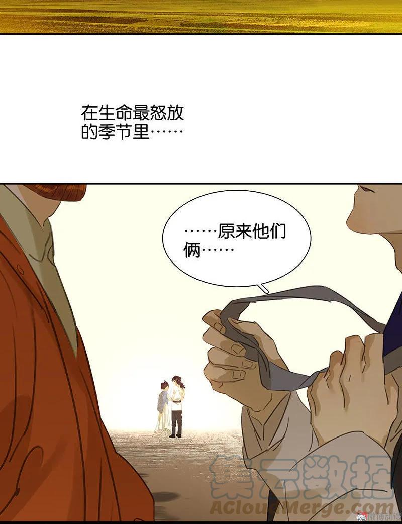 春江花月 - 053 最安静的爱情 - 第55张图