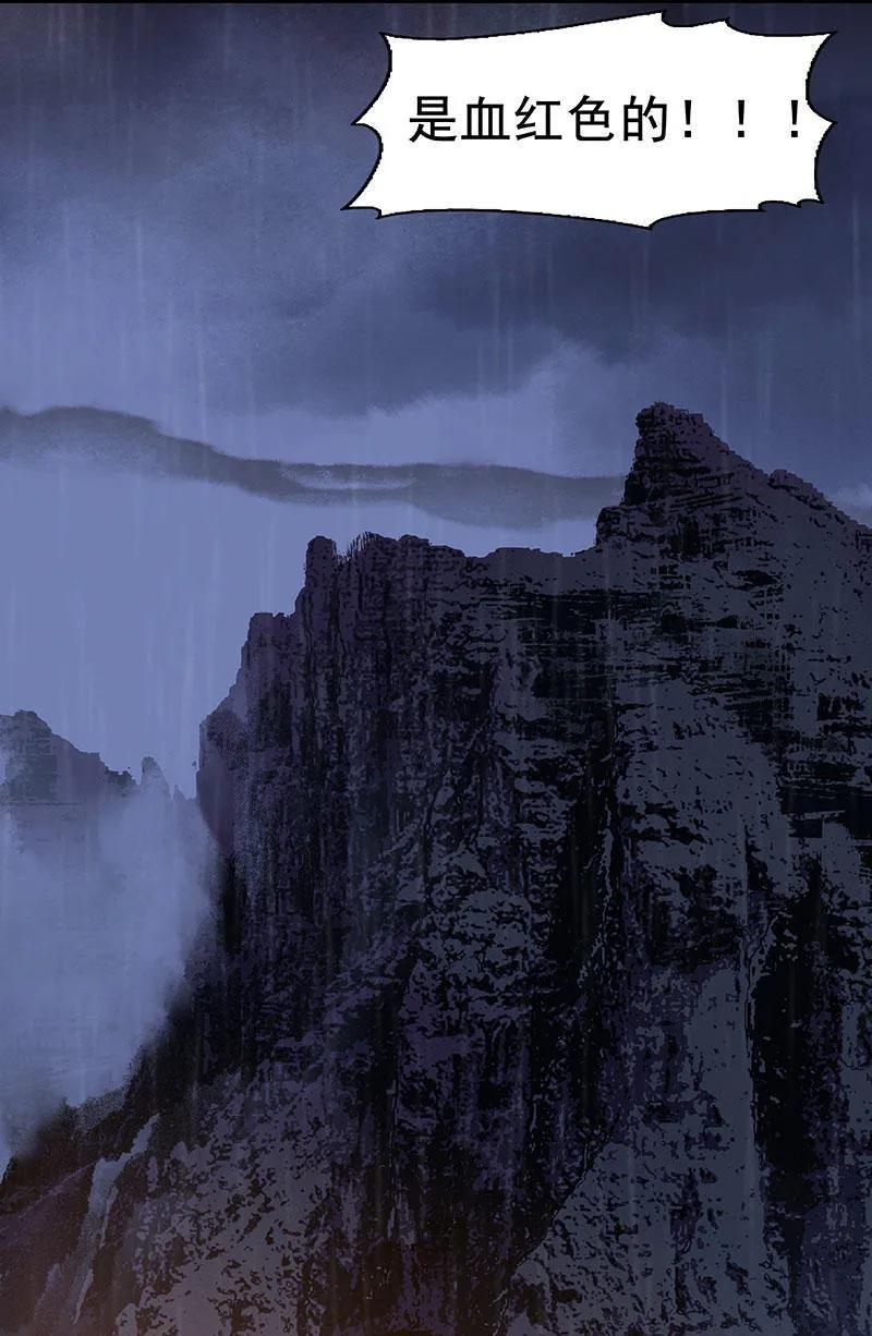 春江花月 - 053 最安静的爱情 - 第11张图