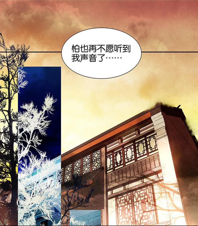 春江花月 - 053 最安静的爱情 - 第39张图