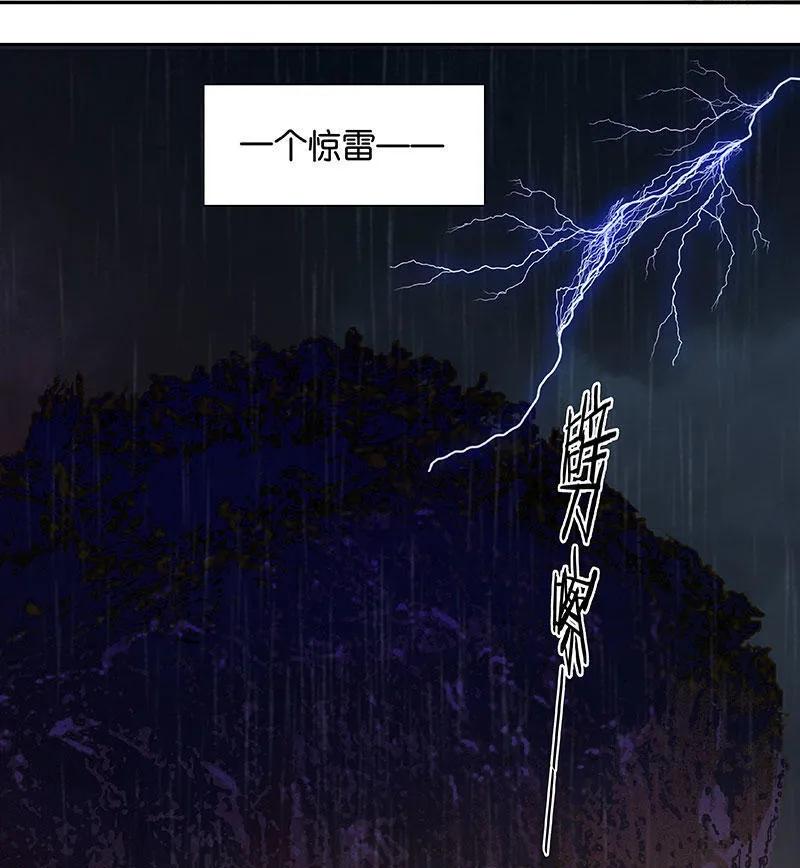 春江花月 - 053 最安静的爱情 - 第5张图