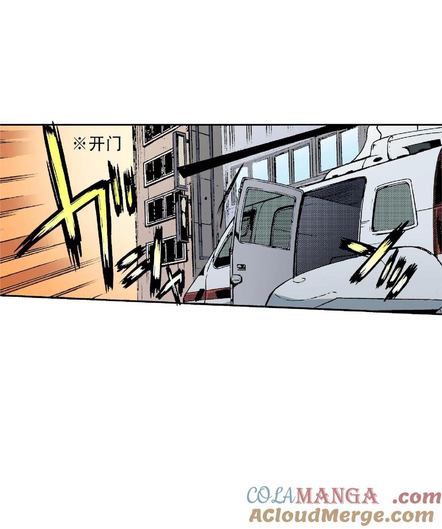 文豪野犬（彩色条漫） - 56 56 - 第34张图