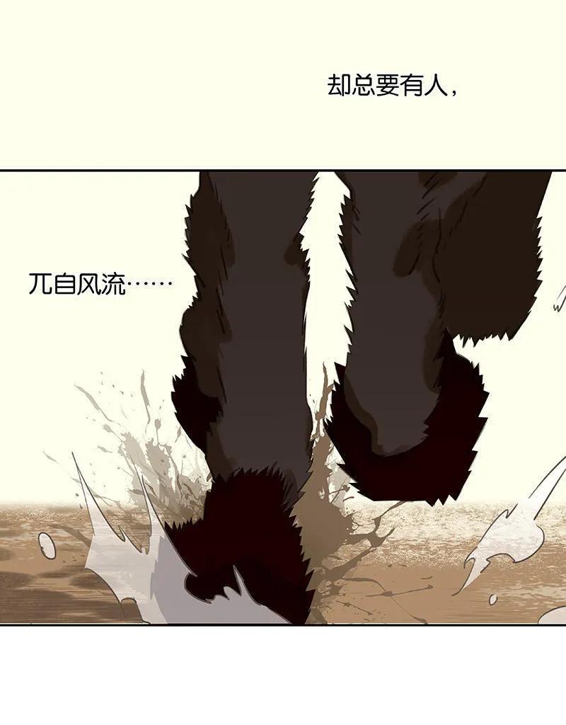 春江花月 - 053 最安静的爱情 - 第51张图