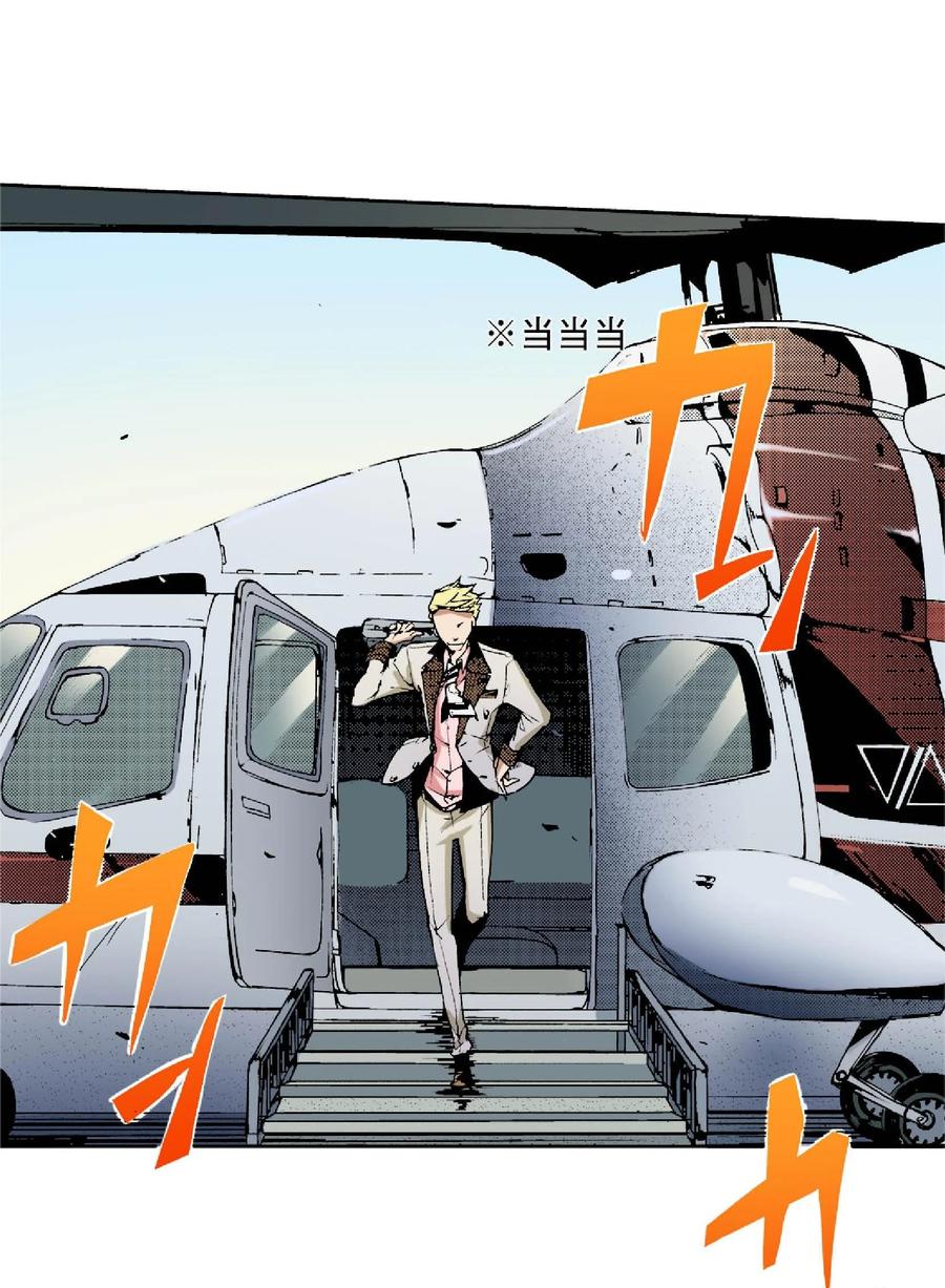 文豪野犬（彩色条漫） - 56 56 - 第35张图