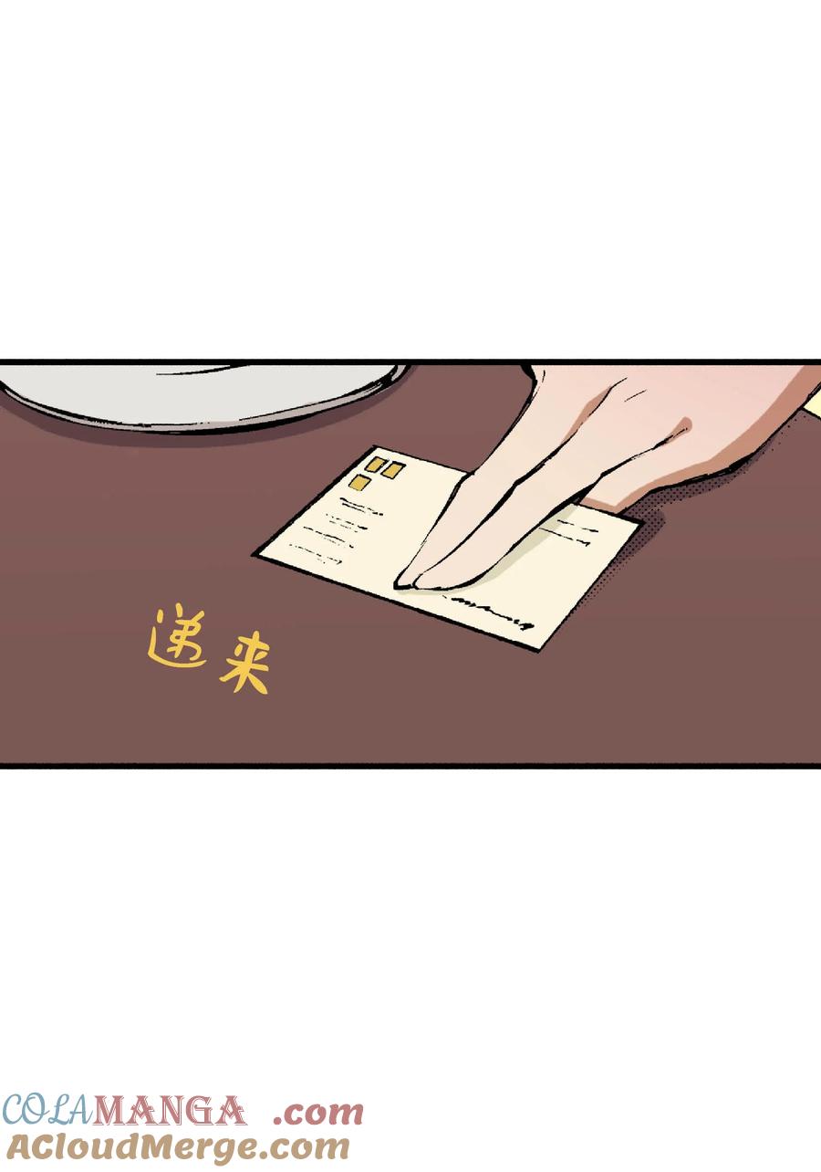 文豪野犬（彩色条漫） - 56 56 - 第52张图