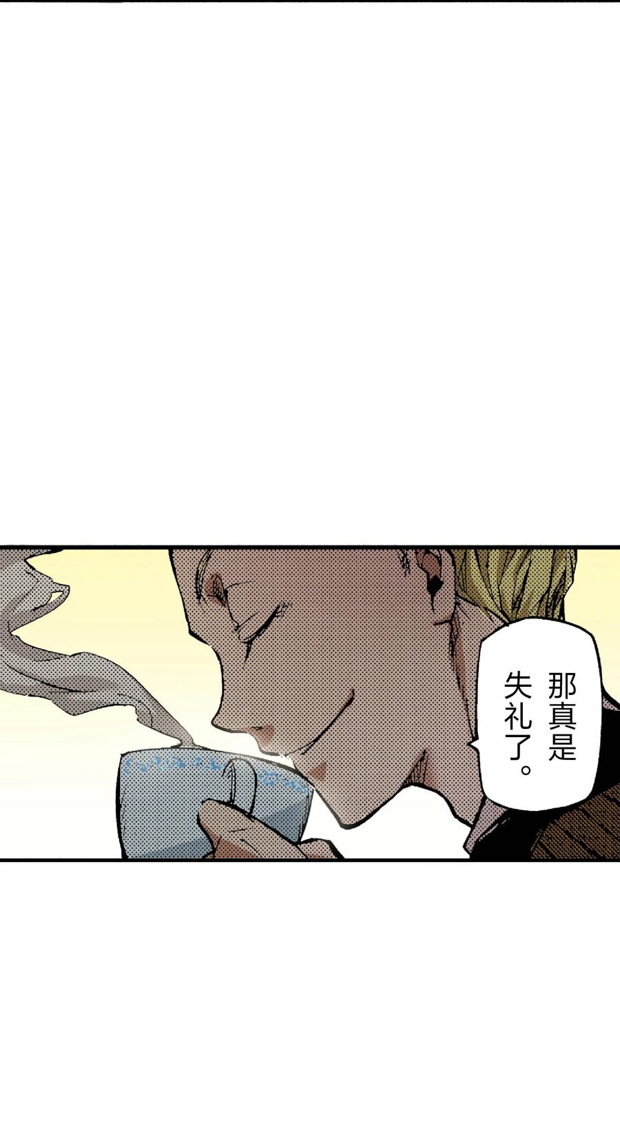 文豪野犬（彩色条漫） - 56 56 - 第51张图