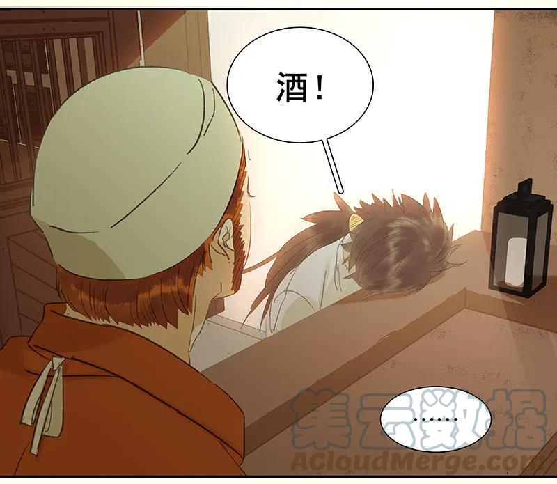 春江花月 - 053 最安静的爱情 - 第16张图