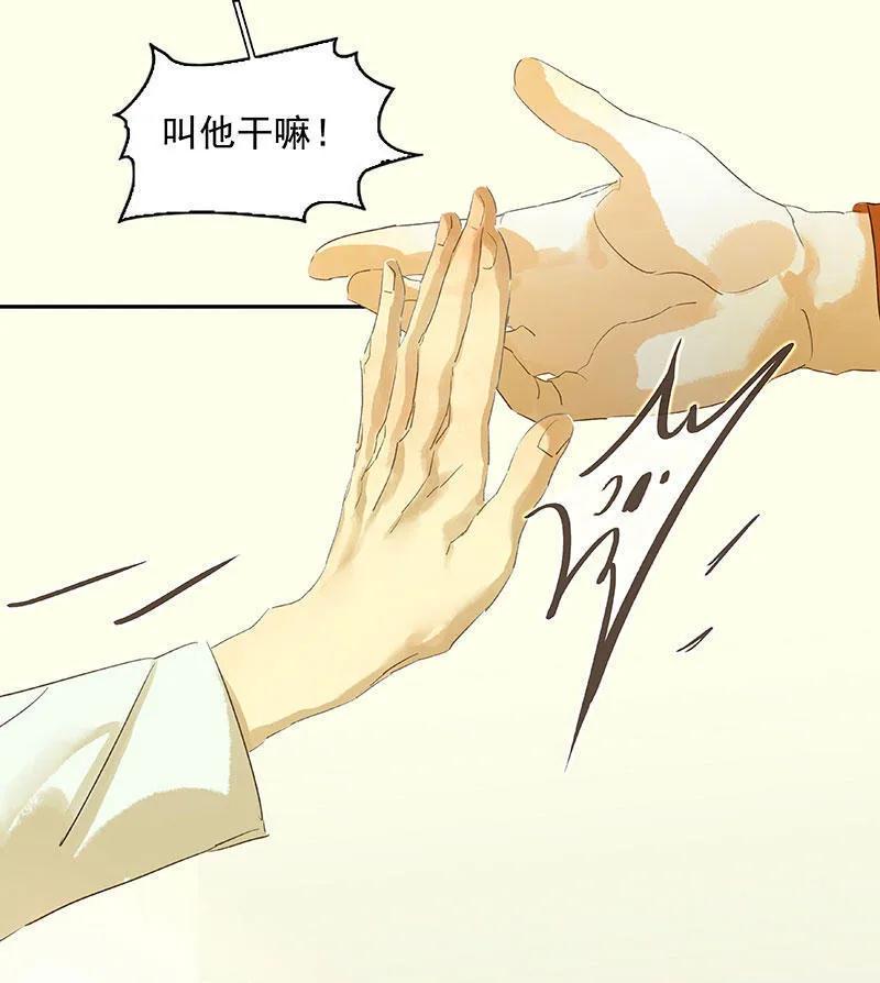 春江花月 - 053 最安静的爱情 - 第20张图