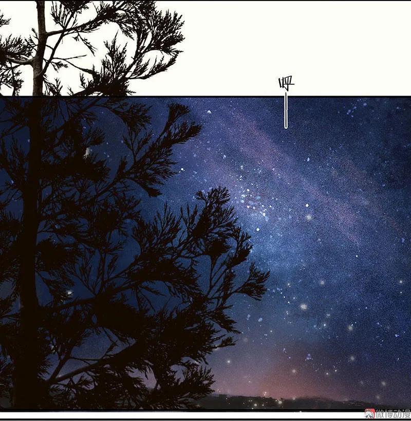 春江花月 - 054 暖被窝~ - 第48张图