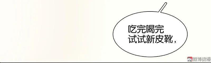 春江花月 - 054 暖被窝~ - 第27张图