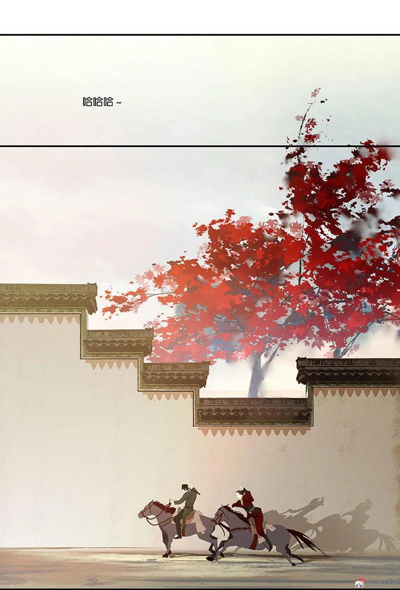 春江花月 - 054 暖被窝~ - 第18张图