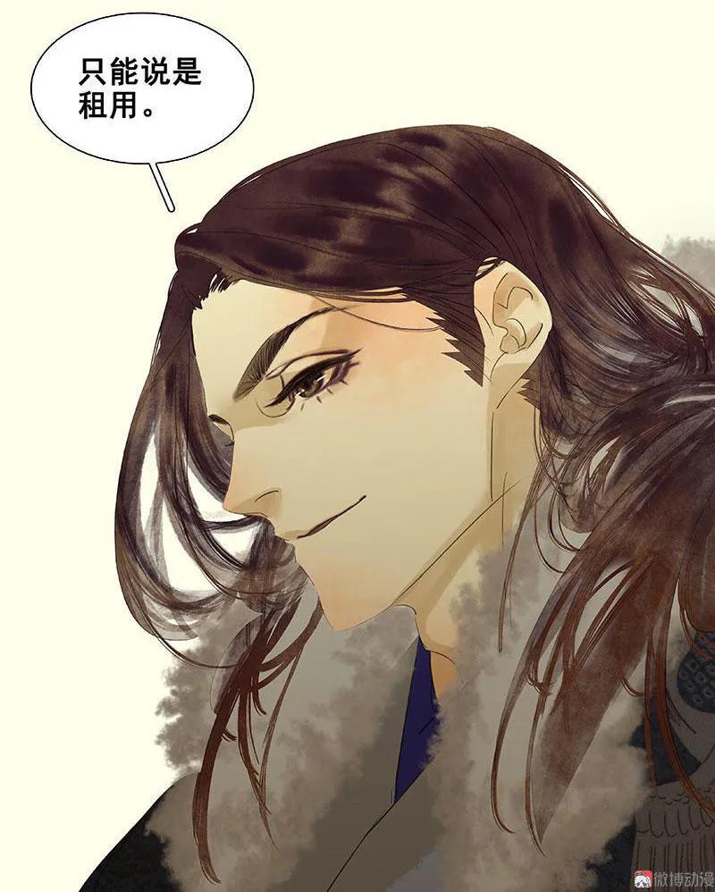 春江花月 - 054 暖被窝~ - 第41张图