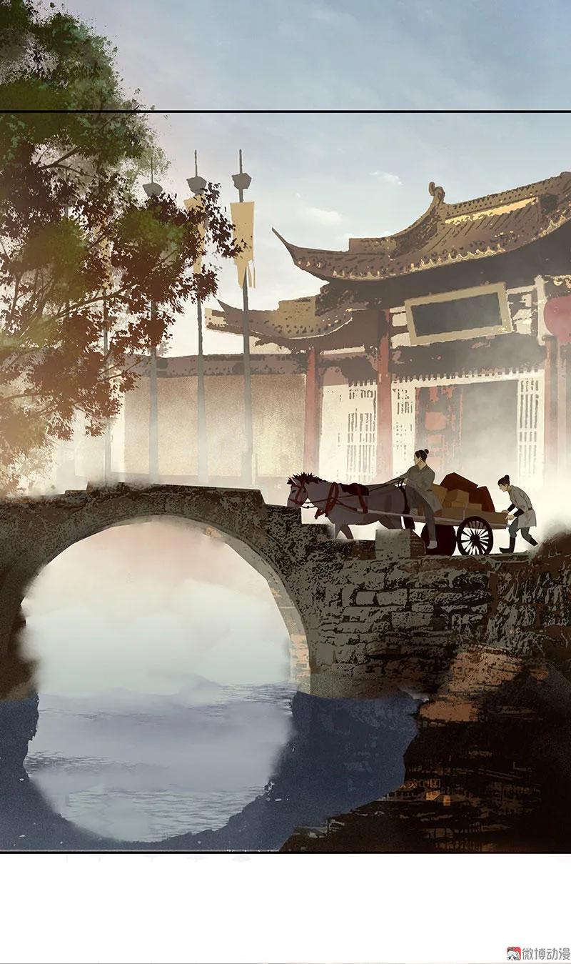 春江花月 - 054 暖被窝~ - 第3张图