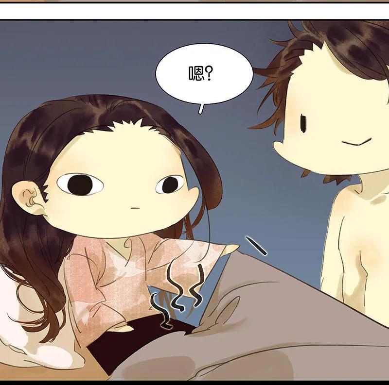 春江花月 - 054 暖被窝~ - 第53张图