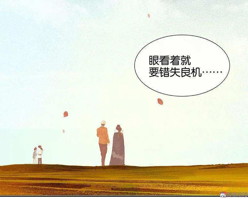 春江花月 - 054 暖被窝~ - 第33张图