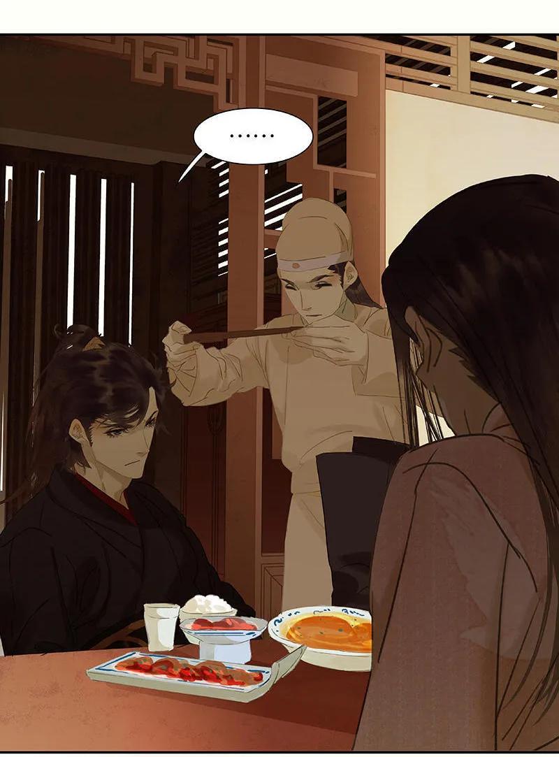 春江花月 - 054 暖被窝~ - 第26张图