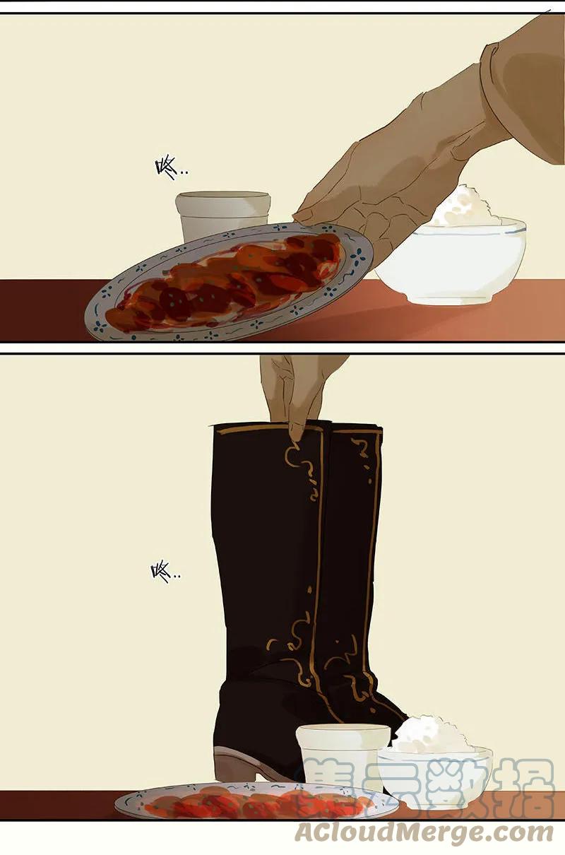 春江花月 - 054 暖被窝~ - 第25张图