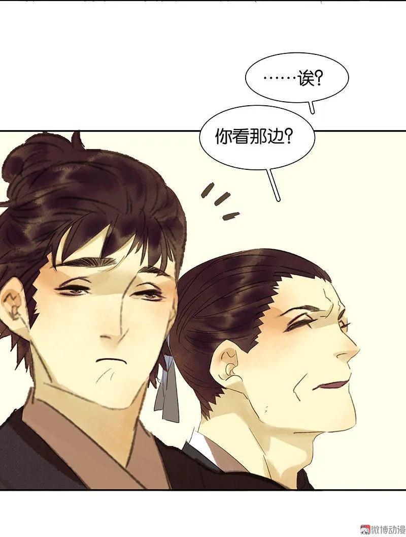 春江花月 - 055 武装商船 - 第24张图