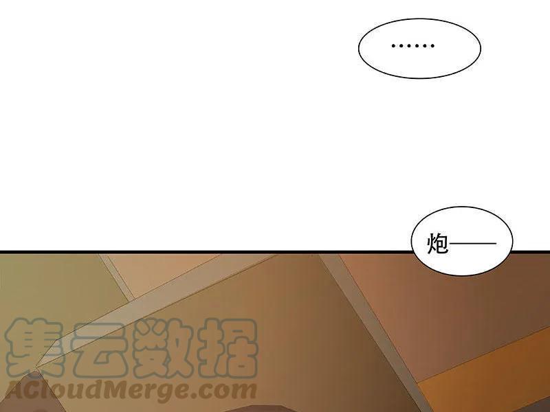 春江花月 - 055 武装商船 - 第37张图