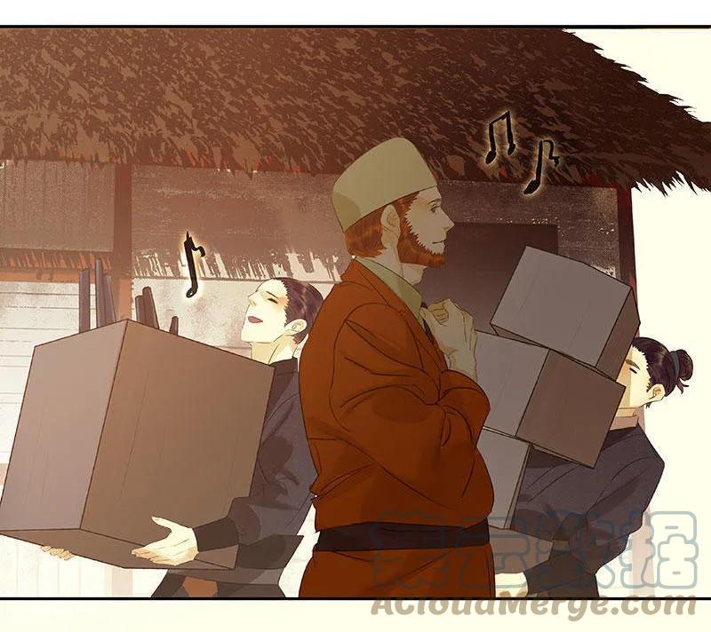 春江花月 - 055 武装商船 - 第4张图