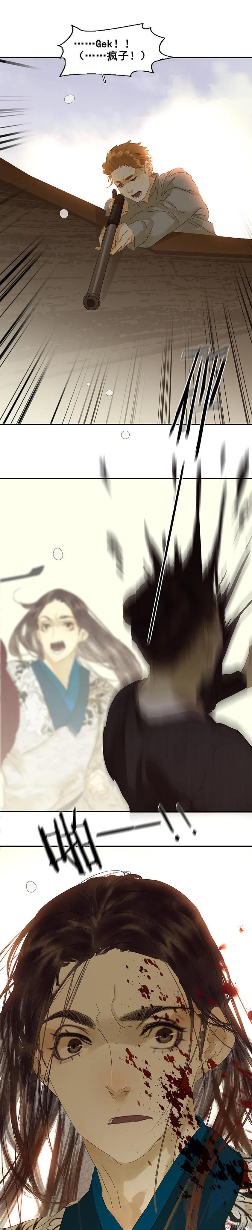 春江花月 - 055 武装商船 - 第51张图