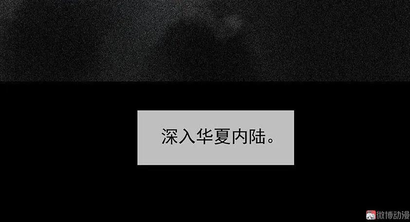 春江花月 - 055 武装商船 - 第42张图