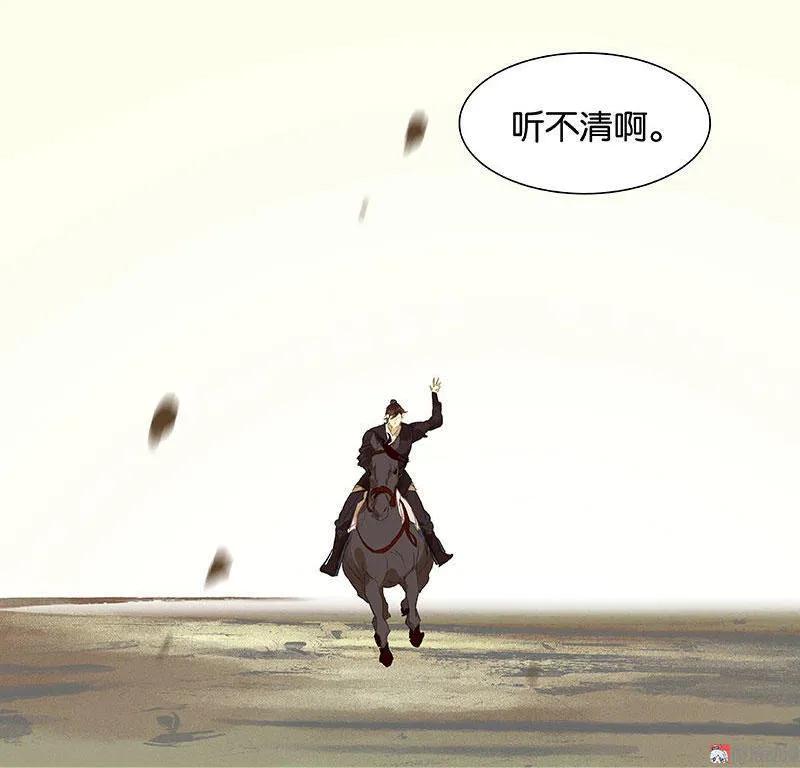 春江花月 - 055 武装商船 - 第30张图