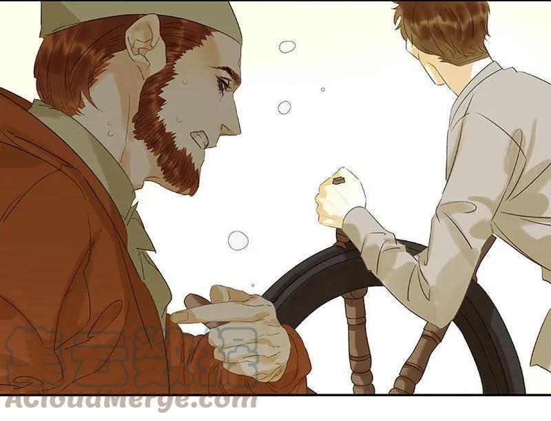 春江花月 - 055 武装商船 - 第49张图