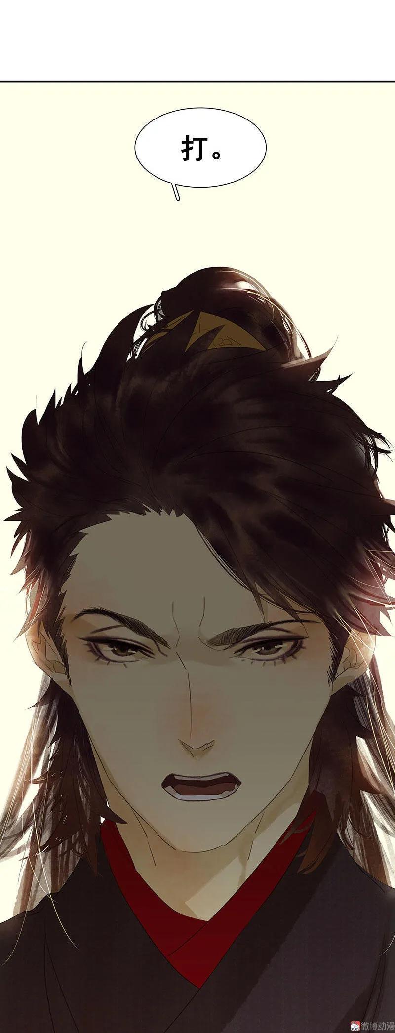 春江花月 - 056 我等你 - 第56张图