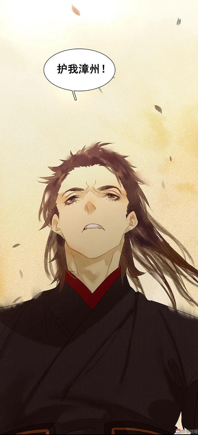 春江花月 - 056 我等你 - 第65张图