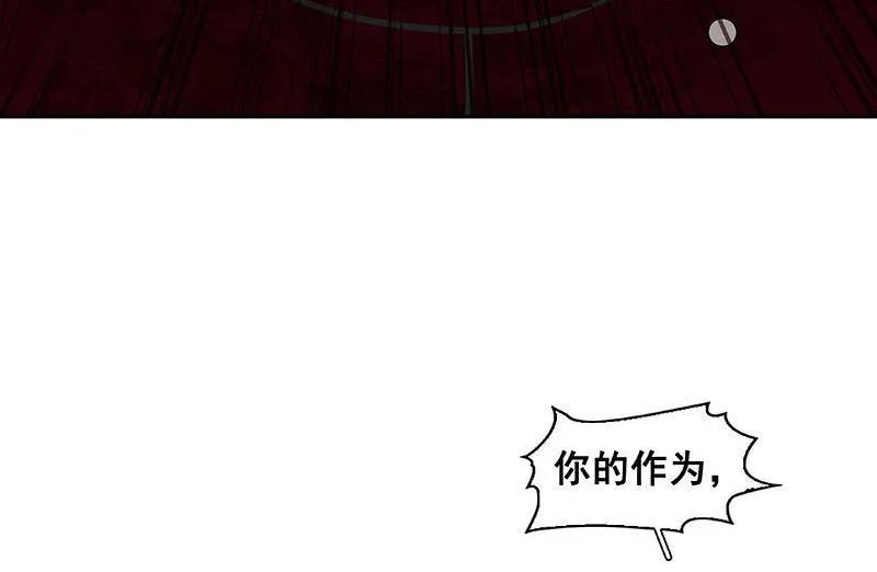 春江花月 - 056 我等你 - 第21张图