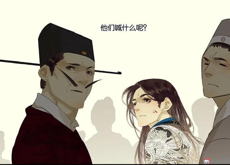 春江花月 - 056 我等你 - 第69张图