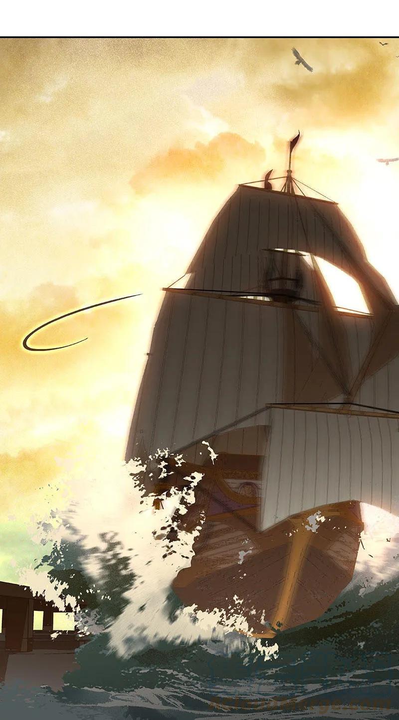 春江花月 - 056 我等你 - 第4张图