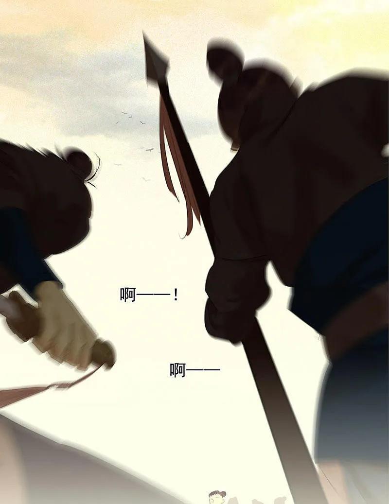 春江花月 - 056 我等你 - 第53张图