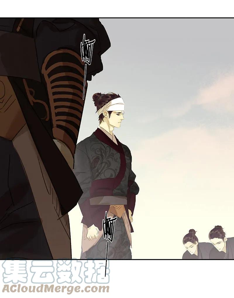 春江花月 - 056 我等你 - 第67张图