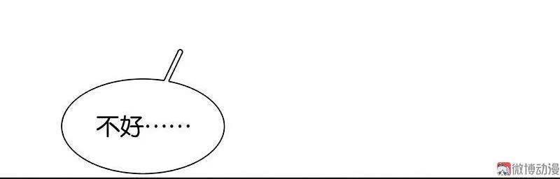 春江花月 - 056 我等你 - 第45张图