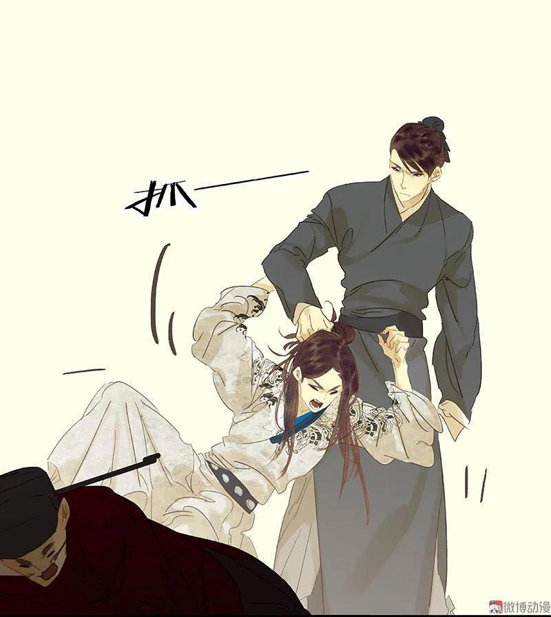 春江花月 - 056 我等你 - 第9张图