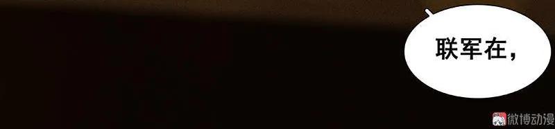 春江花月 - 056 我等你 - 第62张图