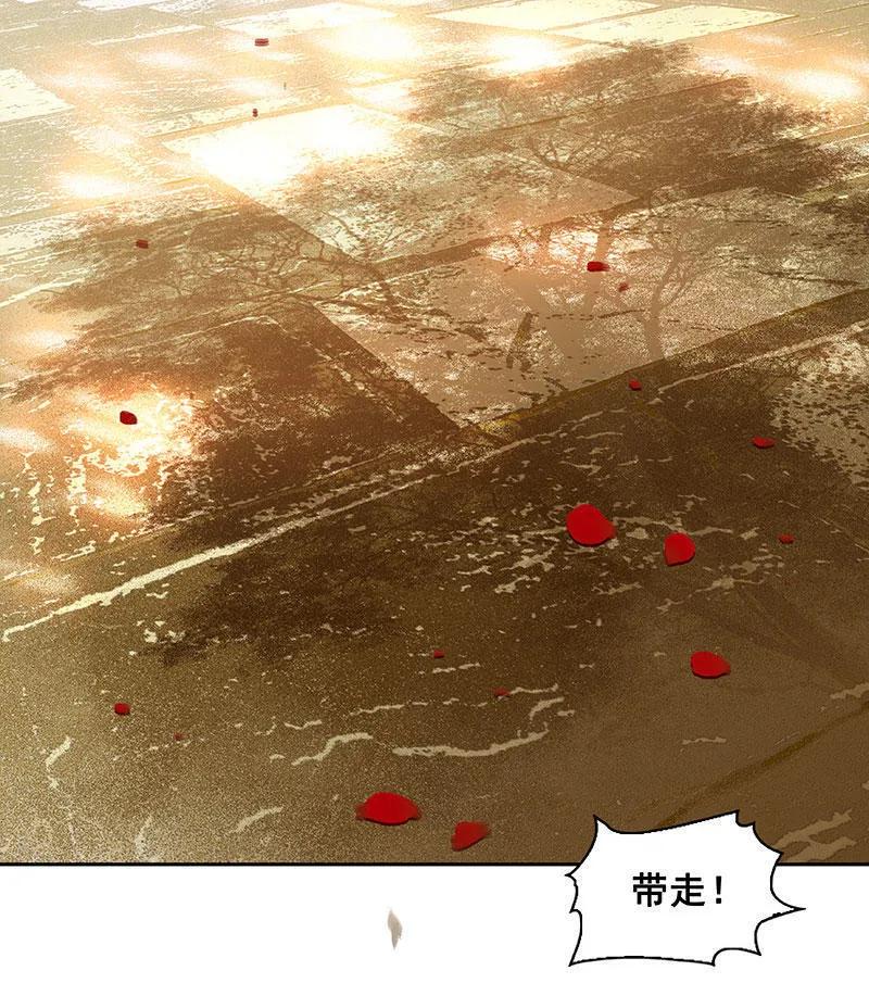 春江花月 - 056 我等你 - 第24张图