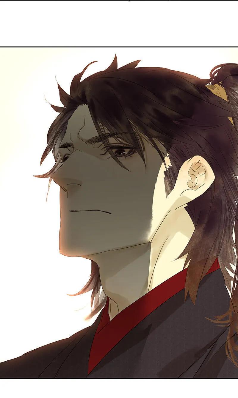 春江花月 - 056 我等你 - 第47张图