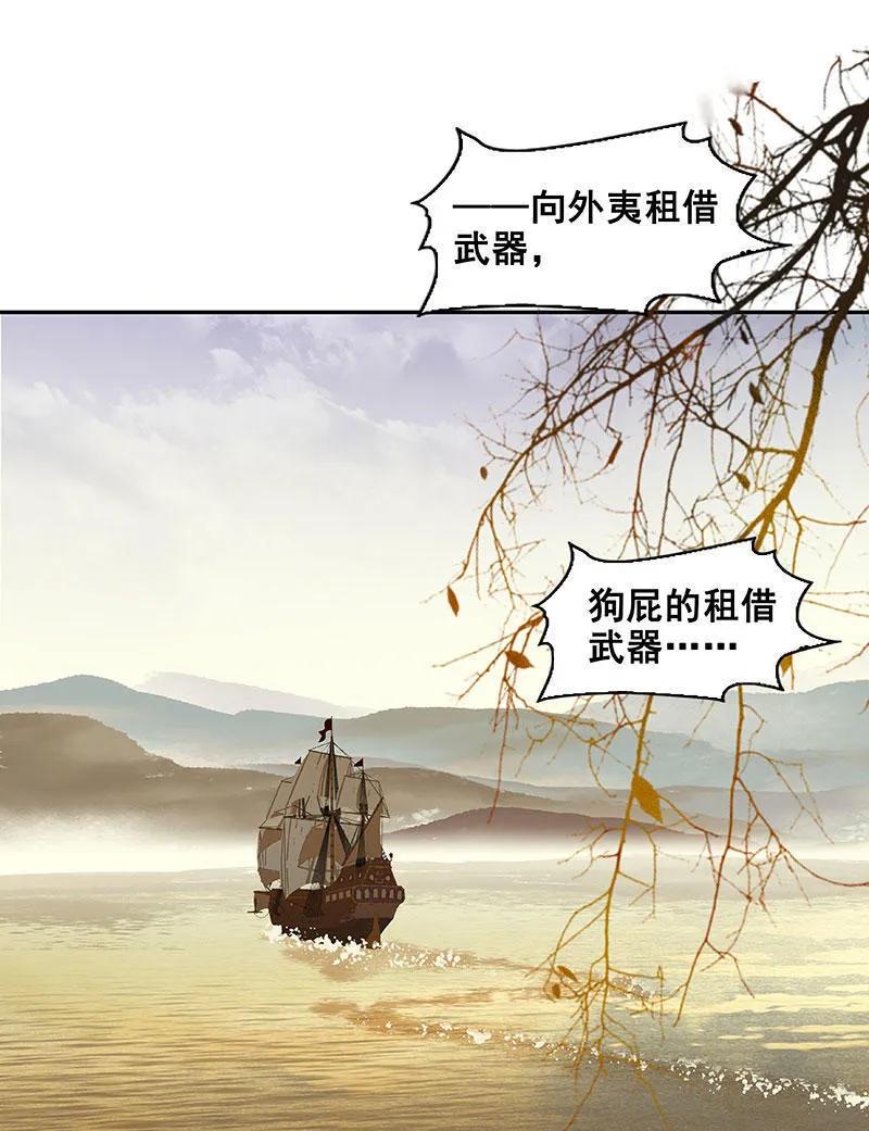 春江花月 - 056 我等你 - 第11张图