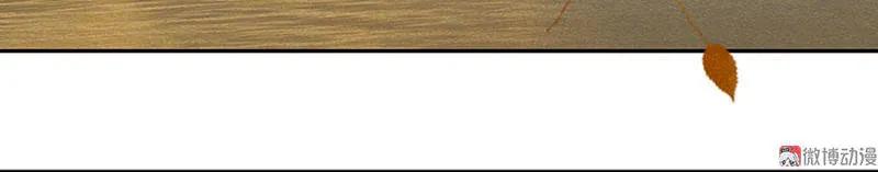 春江花月 - 056 我等你 - 第12张图