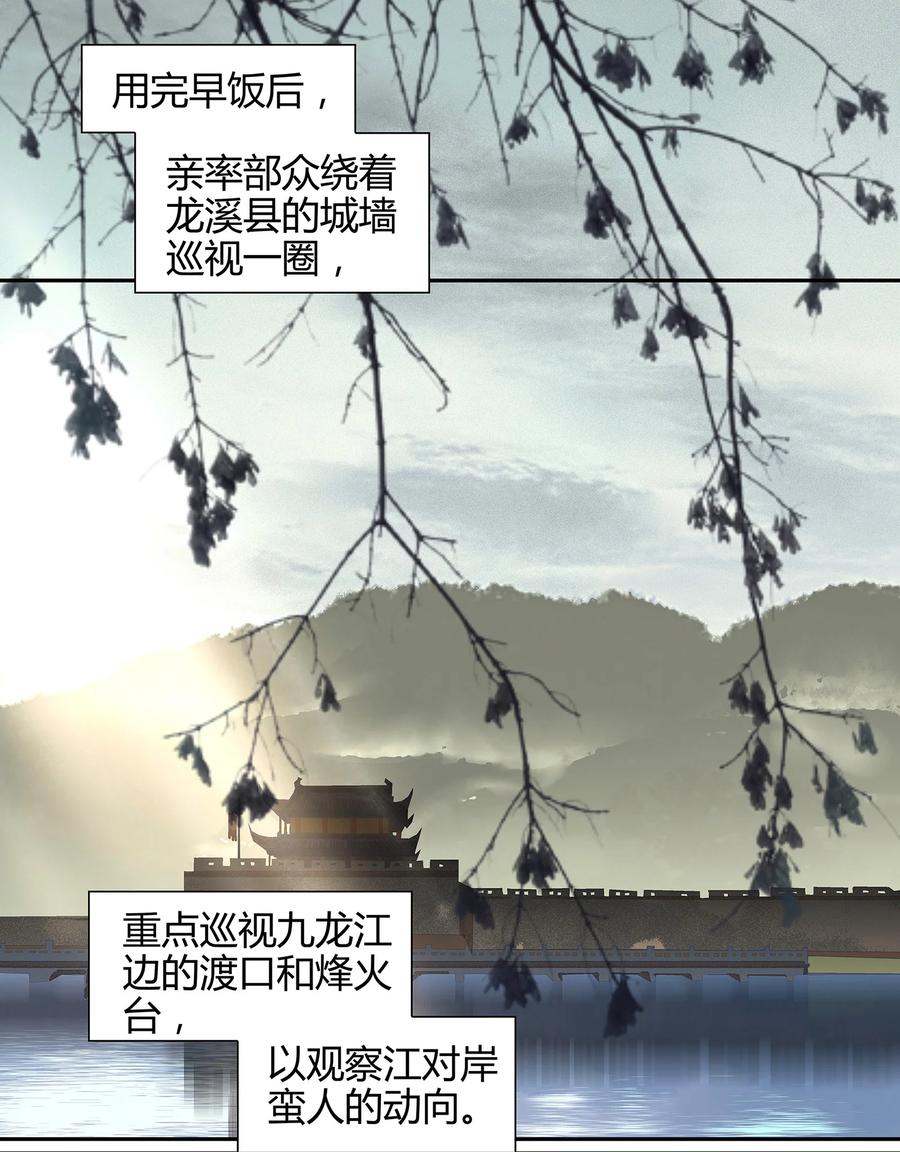 春江花月 - 004 花裤衩的一天 - 第4张图