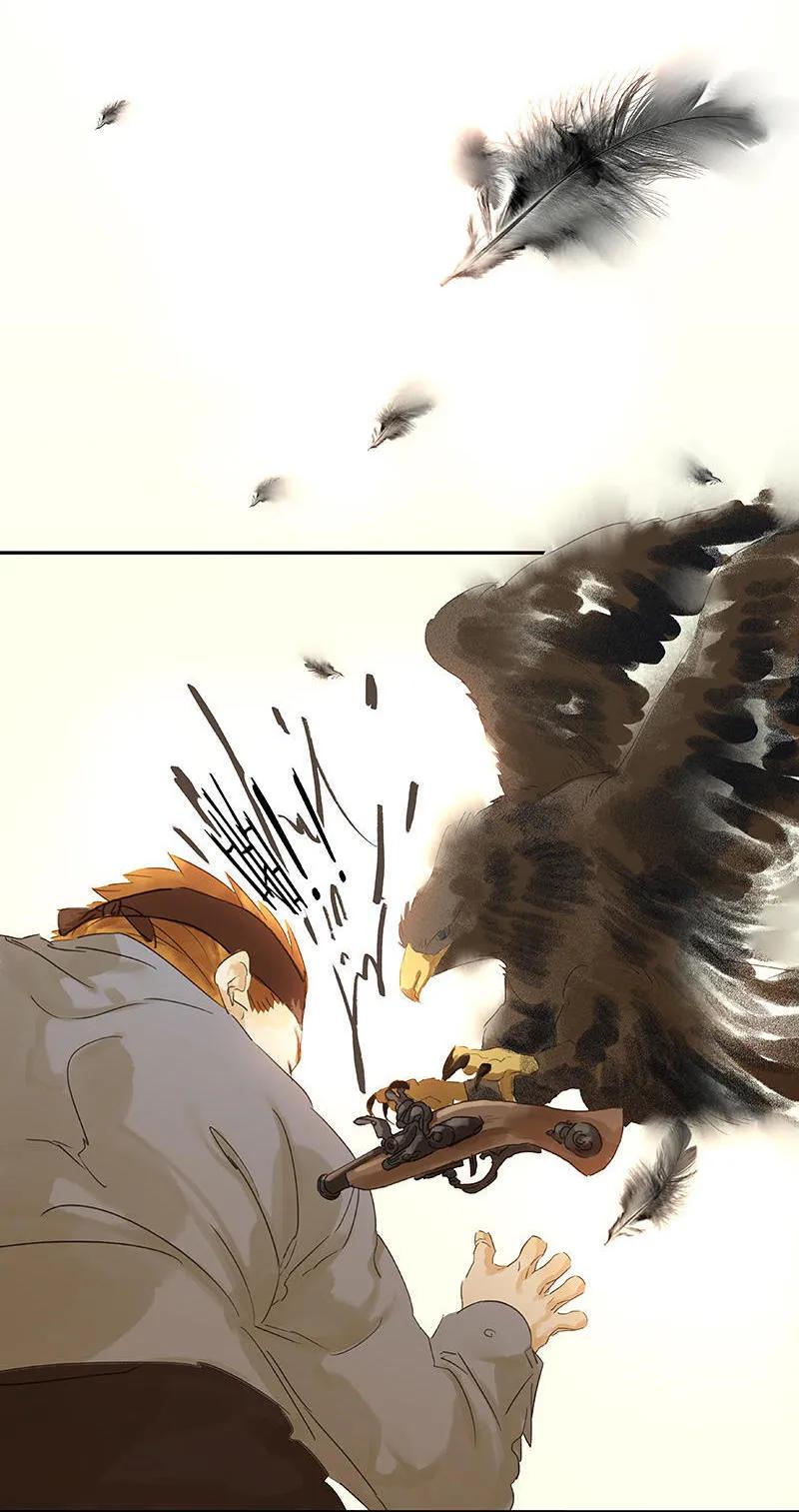 春江花月 - 057 郡主到 - 第18张图