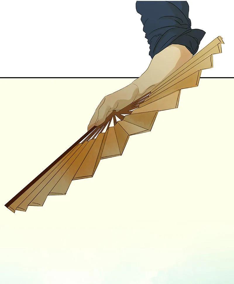 春江花月 - 057 郡主到 - 第78张图