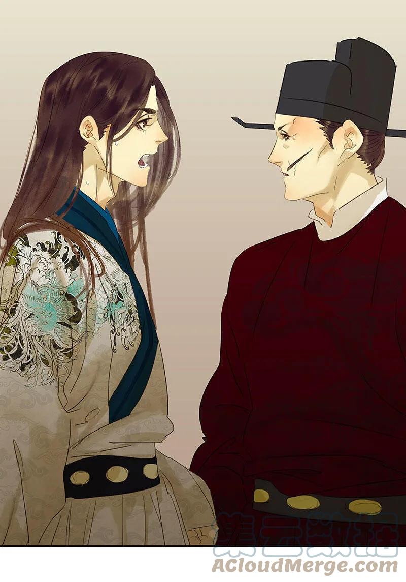 春江花月 - 057 郡主到 - 第58张图