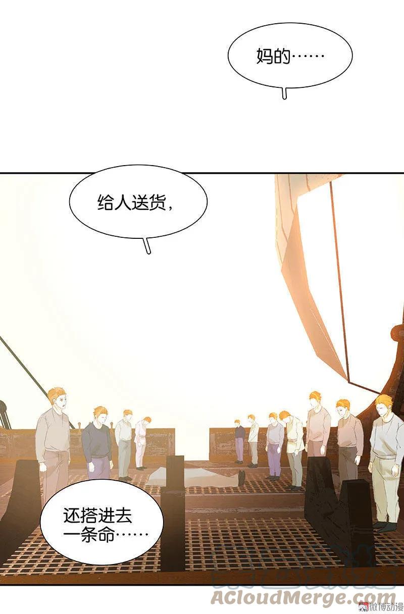 春江花月 - 057 郡主到 - 第4张图